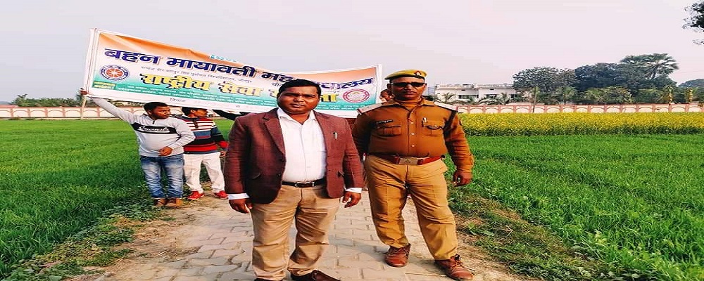 BAHAN MAYAWATI MAHAVIDYALAYA CHAUKARI,CHAURA ,GHAZIPUR	